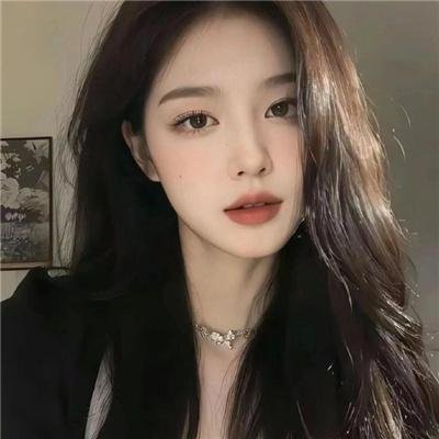 宛若淑女